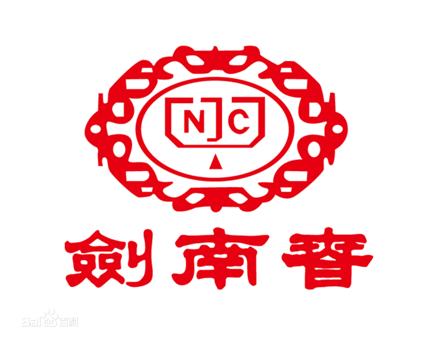 著名大型白酒民营企业-剑南春logo设计