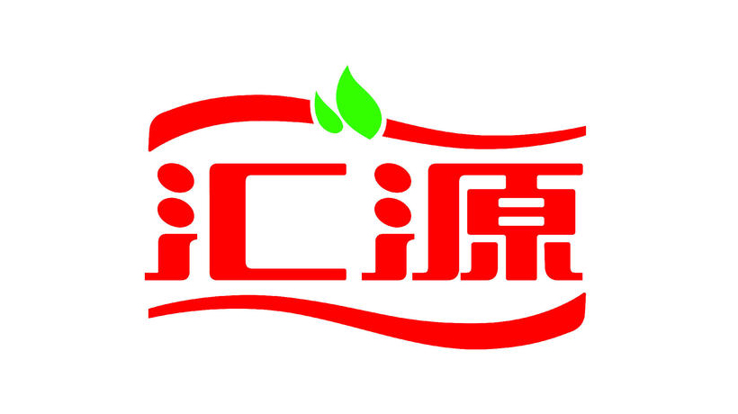 汇源商标-食品饮料品牌vi及logo设计 汇源是中国拥有完整产业链的果汁