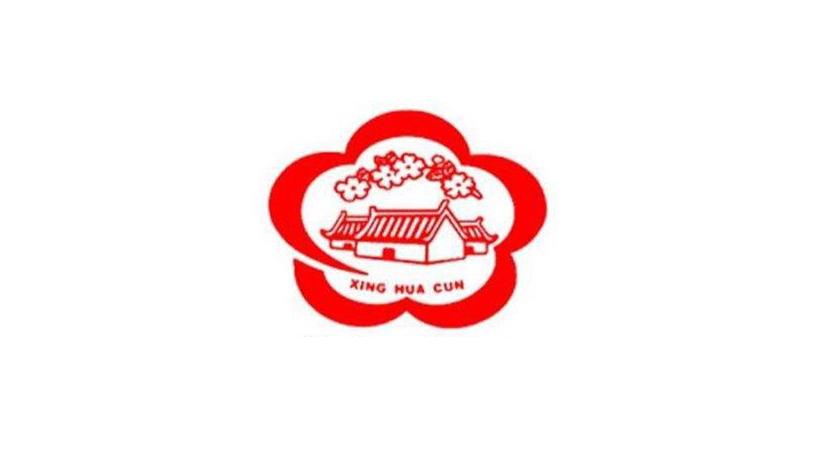 杏花村商标-食品饮料企业品牌vi及logo设计