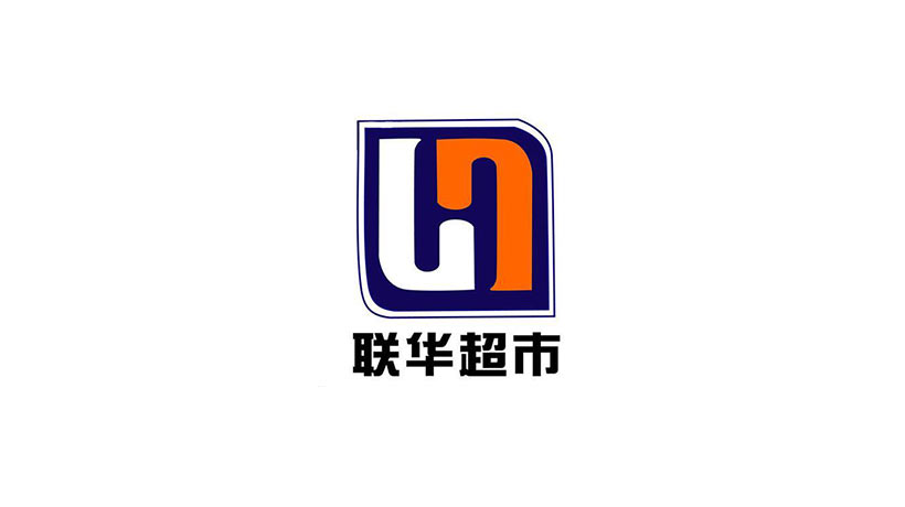 联华超市商标-零售企业品牌vi及logo设计