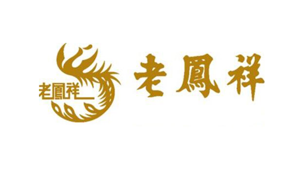 老凤祥商标-珠宝企业品牌vi及logo设计