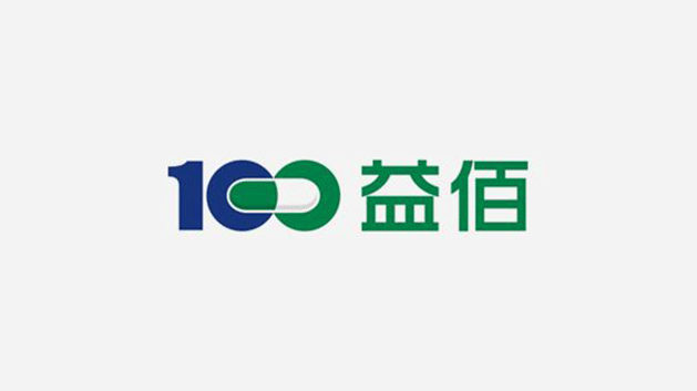 贵州益佰制药logo及品牌vi设计