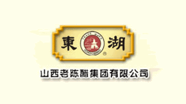 山西老陈醋集团logo设计及品牌VI